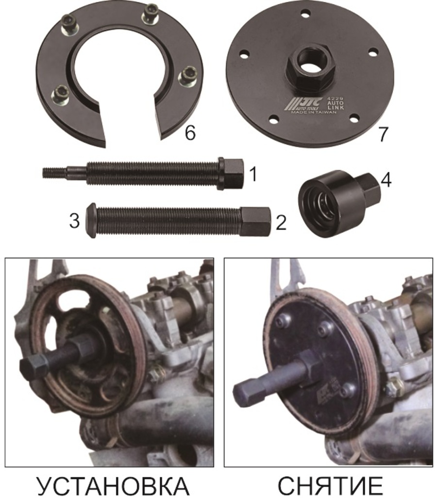 Rear Camshaft Pulley Remover/Installer-For Ford, Mazda JTC-4229