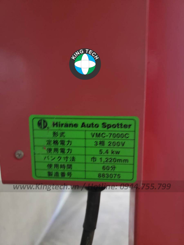 Đèn sấy sơn hồng ngoại HIRANE VMC-7000C nhập khẩu từ Nhật Bản - Japan