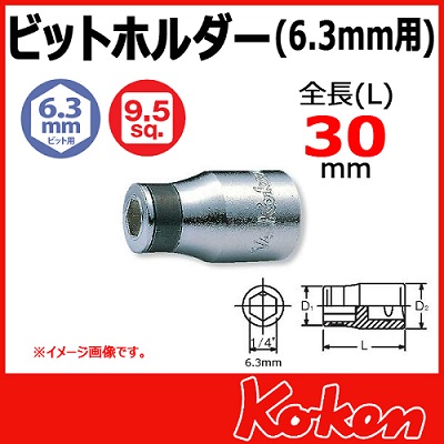 dau-chuyen-3-8-sang-dau-to-vit-6.35mm-koken-3137
